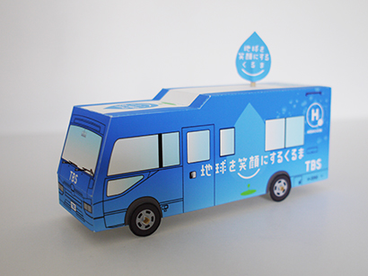 TBS水素中継車 ペーパークラフト bus papercraft