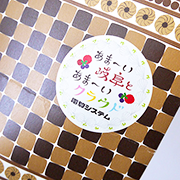 ステッカーデザインetc.