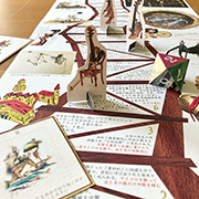 小竹信節すごろく