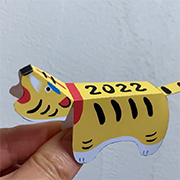 2022年 寅年　年賀状　トラ